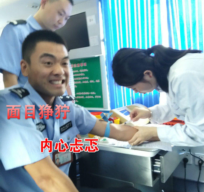 疼skr人！警察在移動(dòng)獻(xiàn)血車(chē)上的表情包亮了