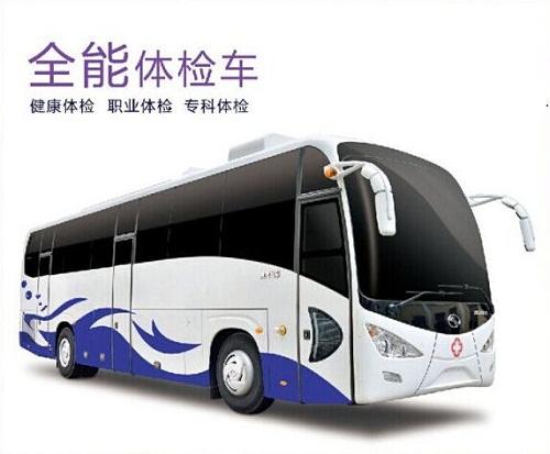 從這2點(diǎn)來確認(rèn)醫(yī)療體檢車廠家的客服是否專業(yè)？